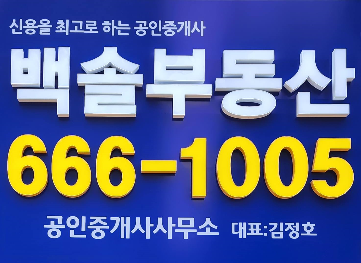 3fab86c87dce7933e1274721638fb53e_1757819695_2603.png